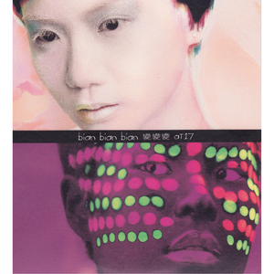 无码视频免费一区二三区
